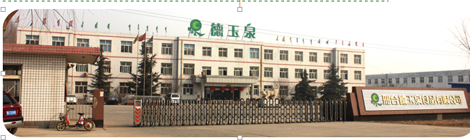 邢臺(tái)德玉泉食品實(shí)驗(yàn)室建設(shè)完工